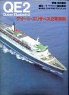 Japanese book